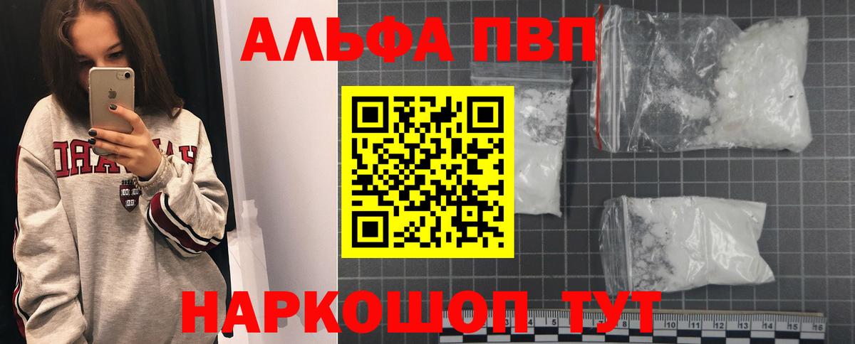 Мирный  Альфа ПВП СК КРИС  Alfa_PVP СК КРИС  Вход с VPN 