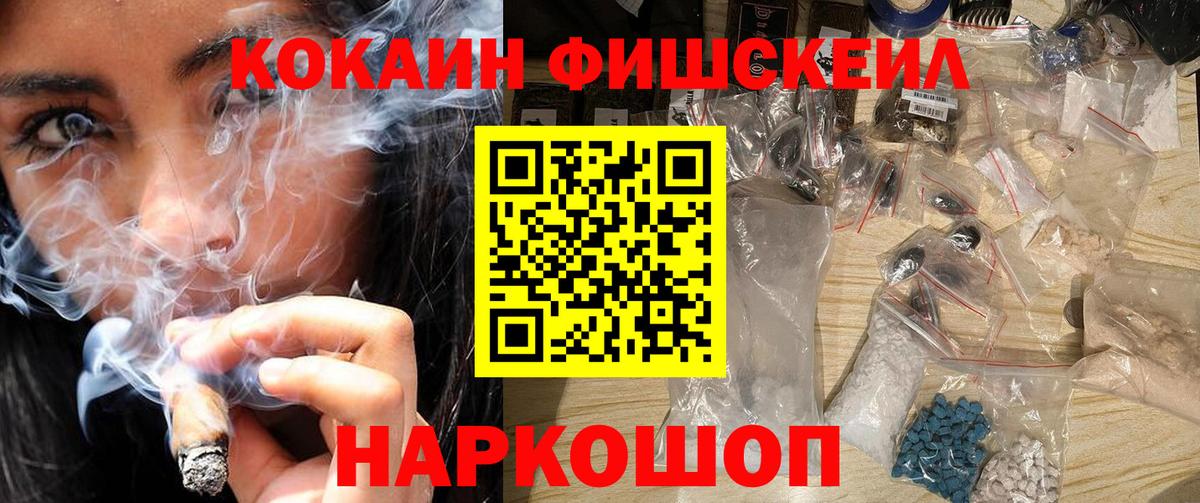 Кокаин Перу Мирный