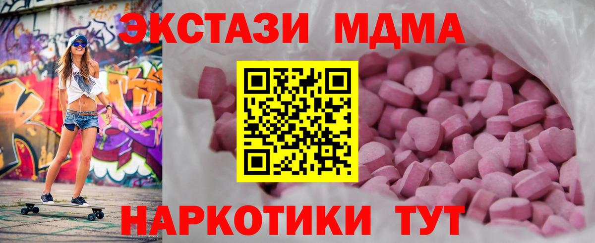 Ecstasy бентли Мирный