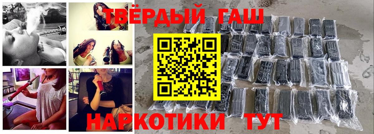 Гашиш Изолятор Мирный