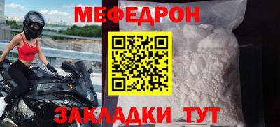 меф VHQ Донской