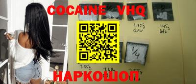 меф VHQ Донской
