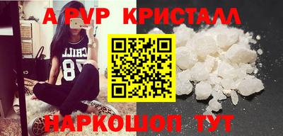 MDMA Premium VHQ Донецк