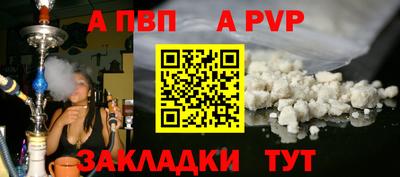 меф VHQ Донской