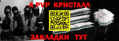 меф VHQ Донской