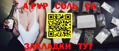 меф VHQ Донской