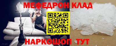 меф VHQ Донской