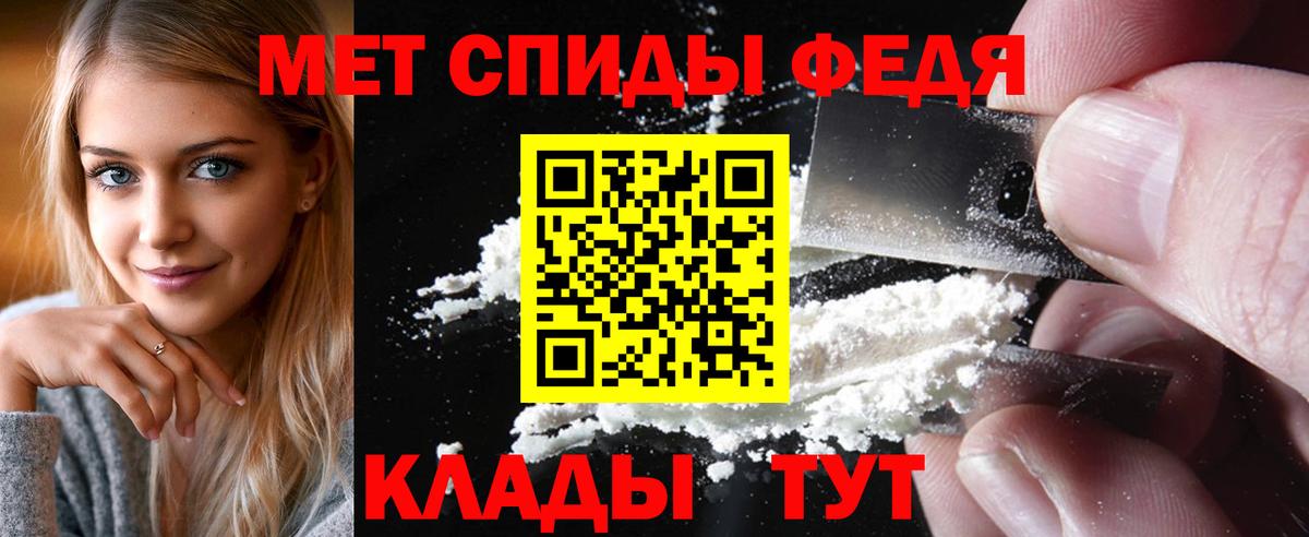 Мирный  Метамфетамин кристалл  Вход с VPN 