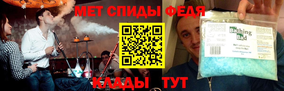 Метамфетамин  Гашиш  Мирный  Вход с VPN  Мефедрон кристаллы  АМФЕТАМИН кристаллы 