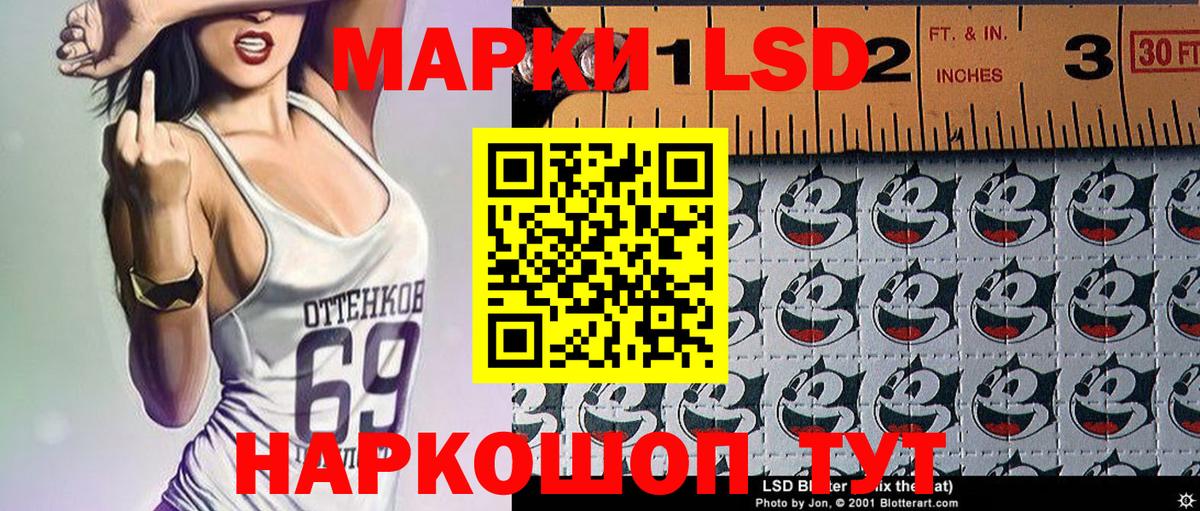 Мирный  Марки 25I-NBOMe  Вход с VPN  Наркотические марки 1,8мг  Наркотические марки 1,8мг 